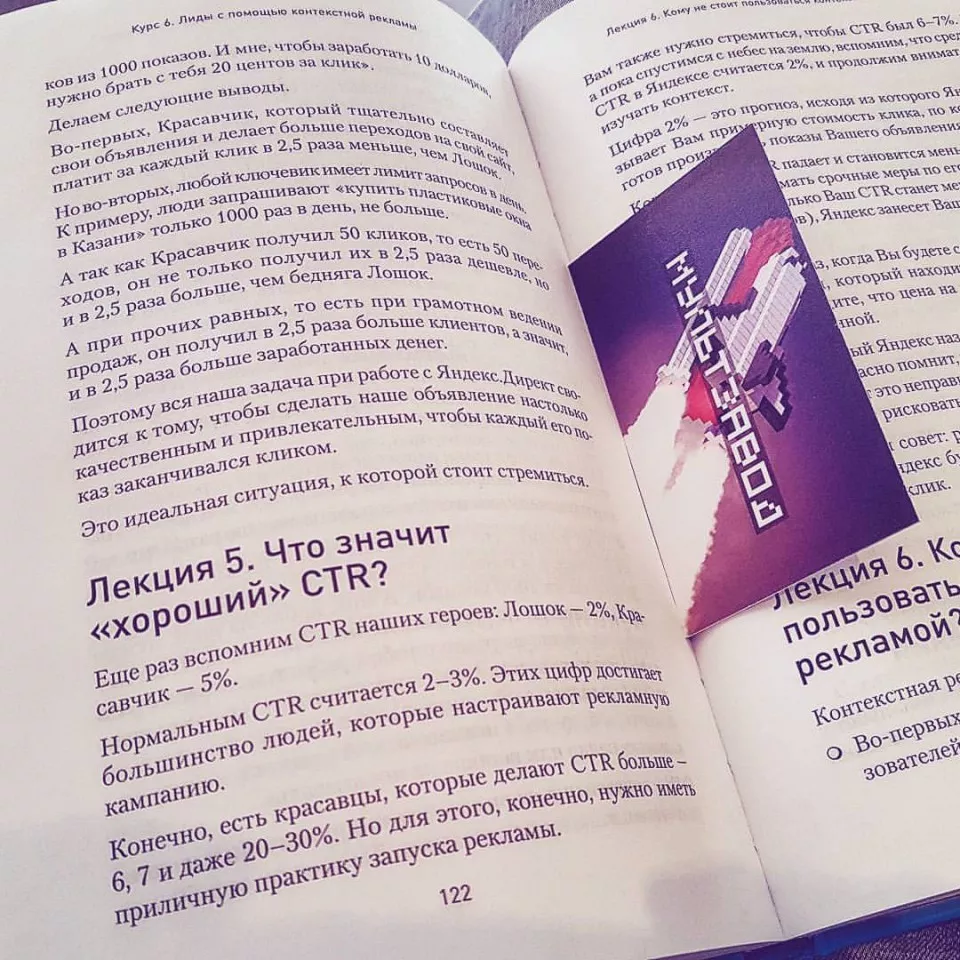 Современные книги в Подпорожье пишут для детей Современные книги в Подпорожье пишут для детей