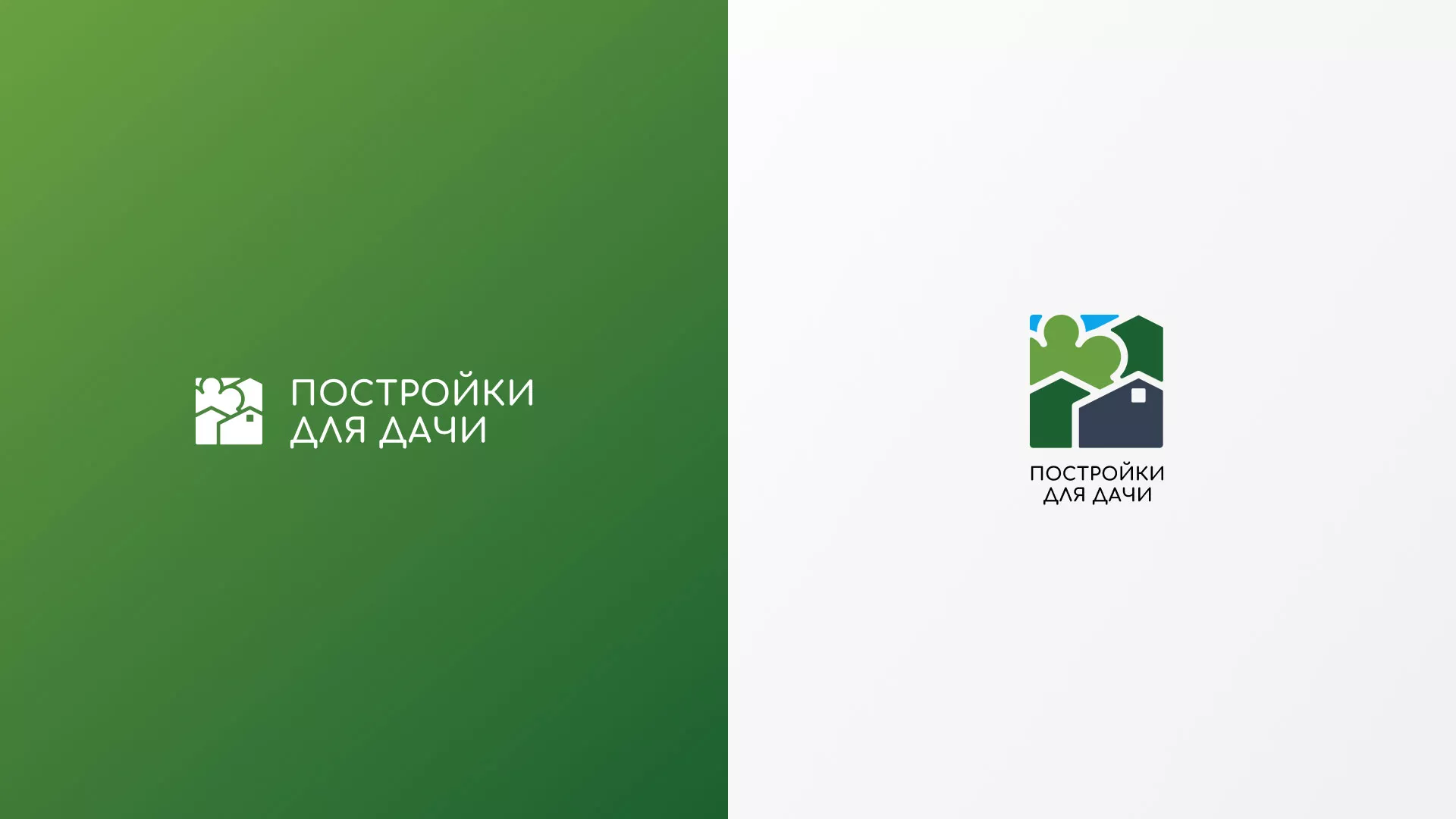 Разработка логотипа в Подпорожье для компании «Постройки для дачи»