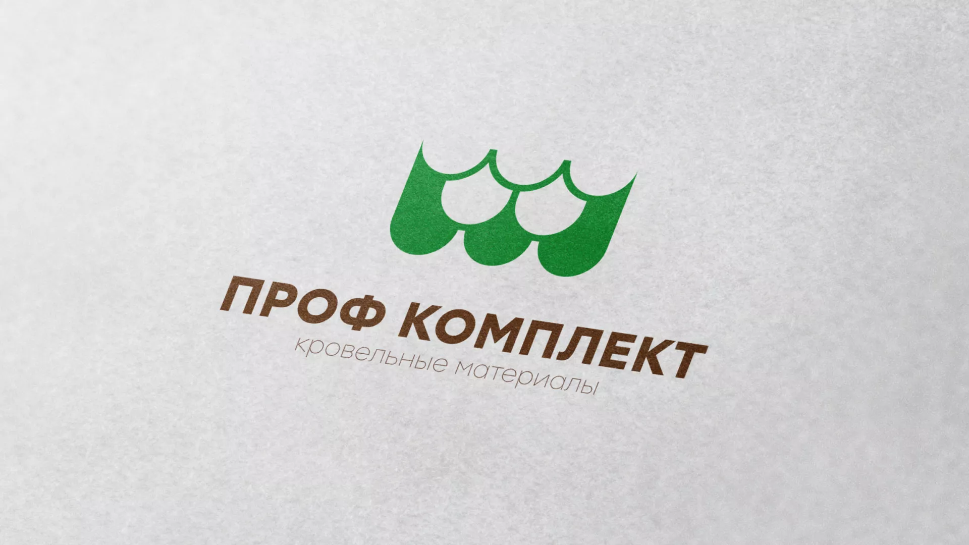 Создание логотипа компании «Проф Комплект» в Подпорожье