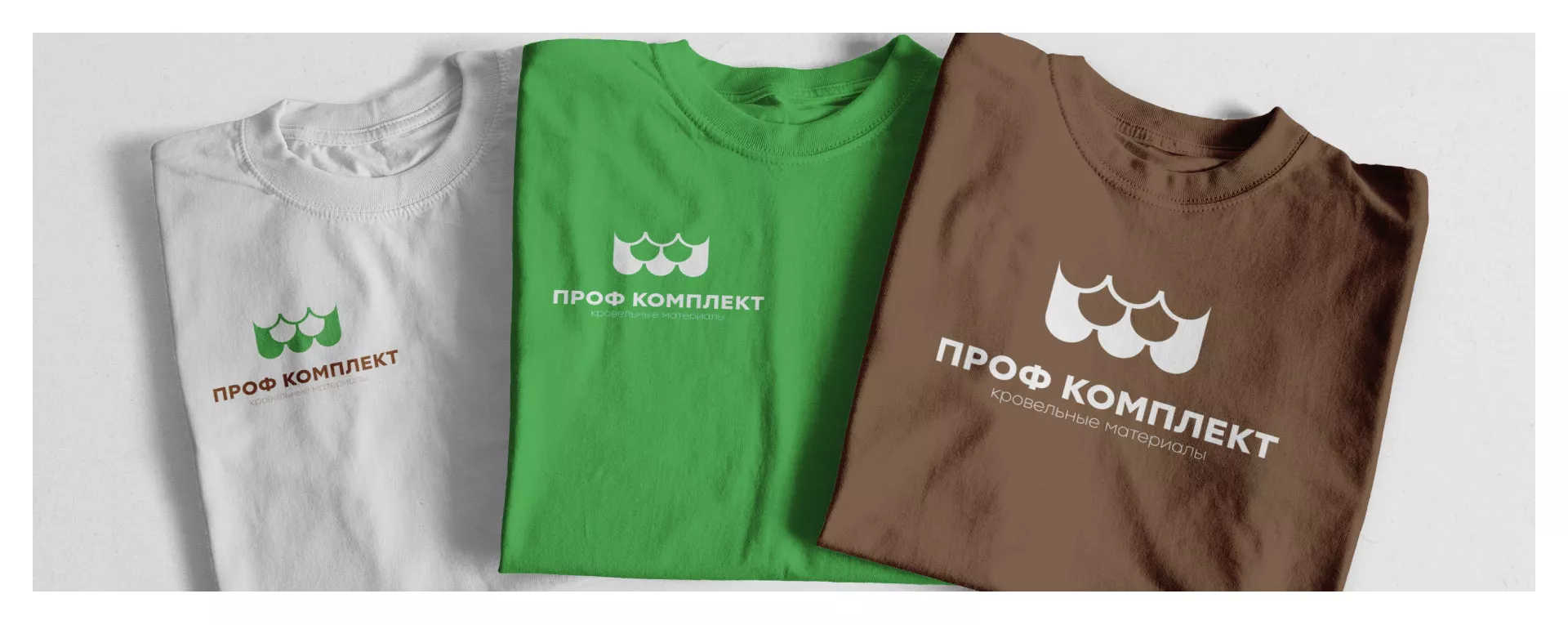 Создание логотипа компании «Проф Комплект» в Подпорожье