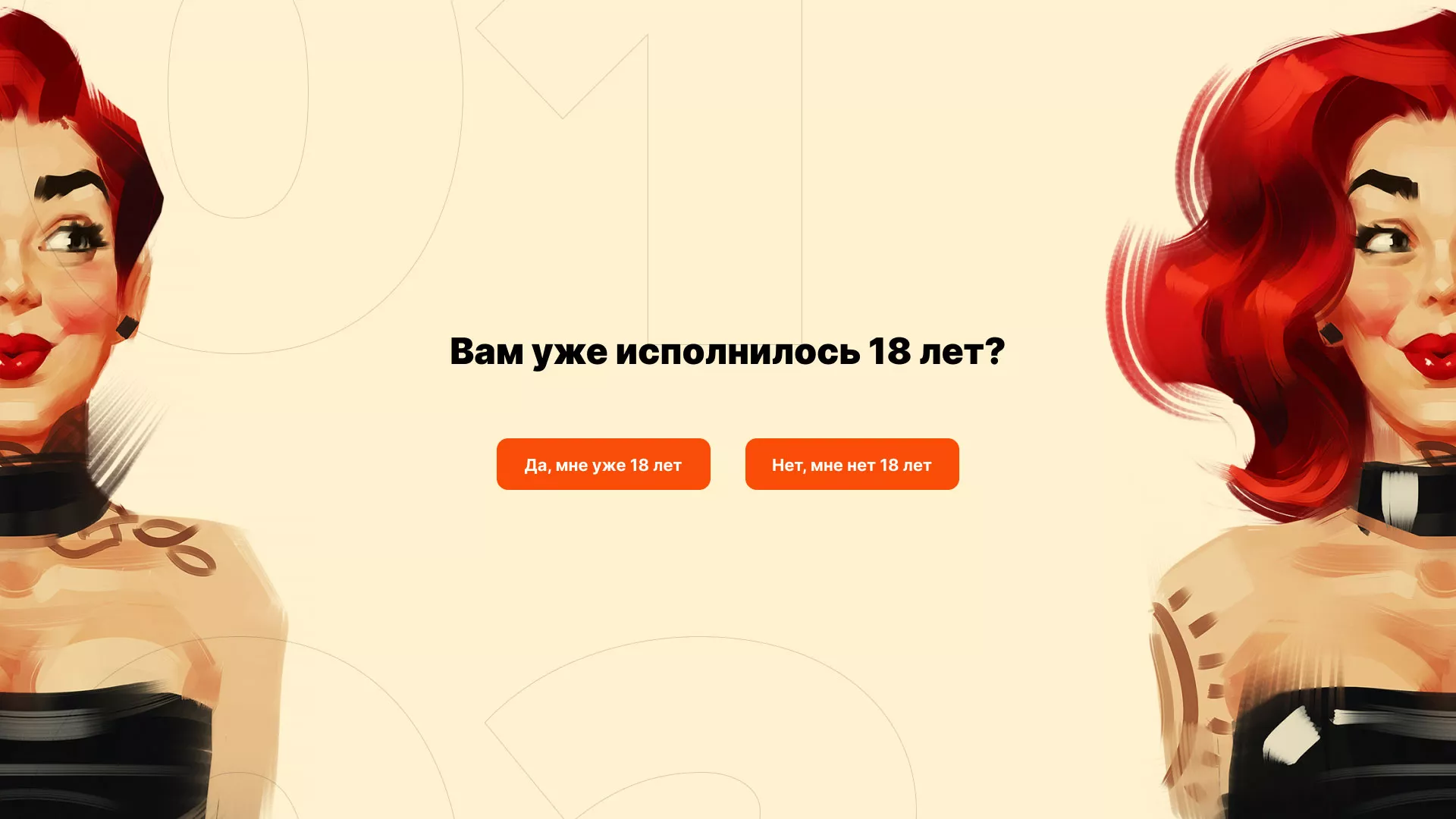 Создание интернет-магазина «Главсексмаг» в Подпорожье