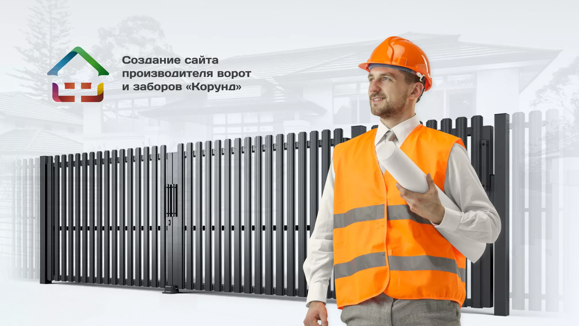 Разработка сайта производственной компании «Корунд» в Подпорожье