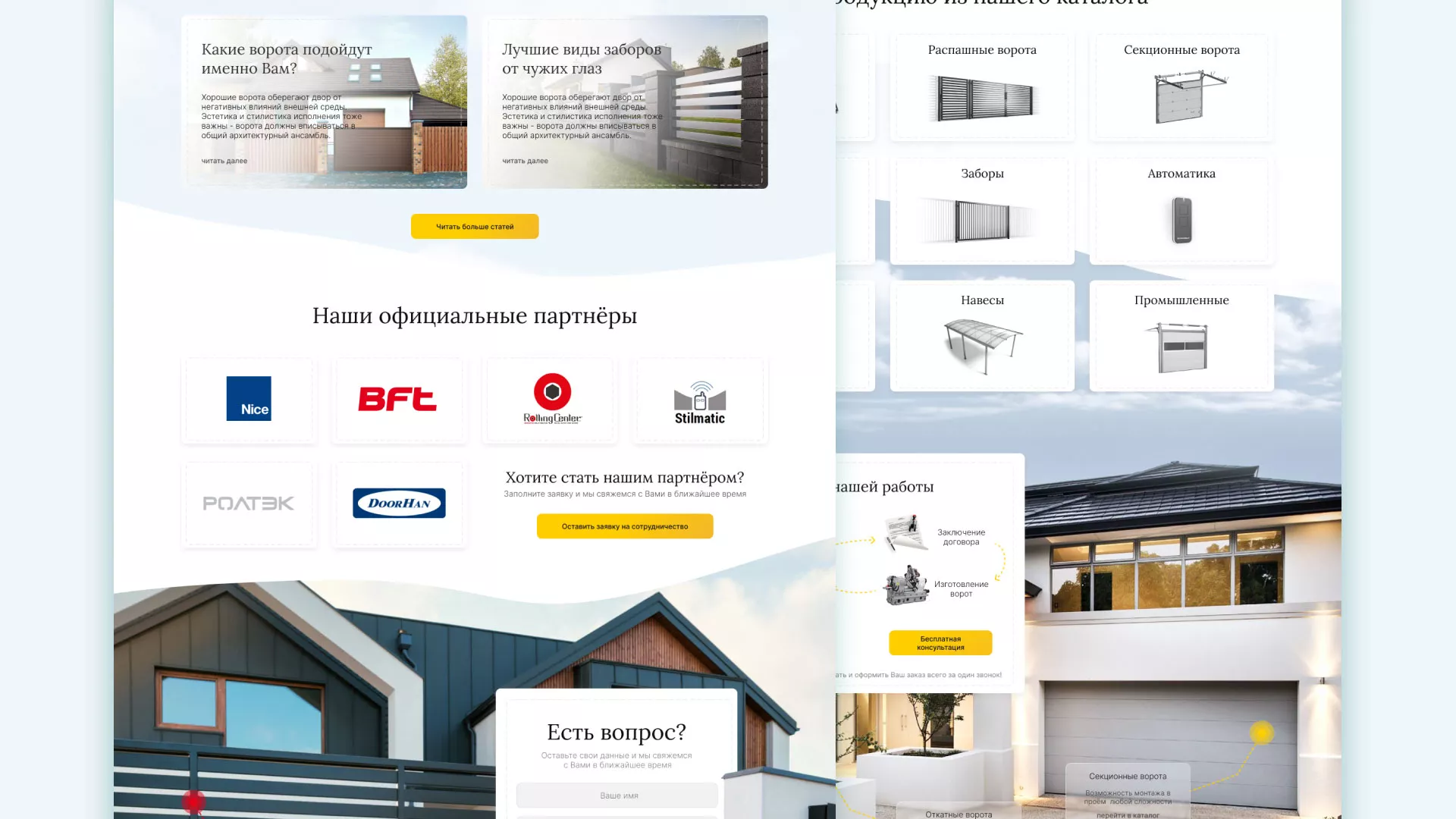 Разработка сайта производственной компании «Корунд» в Подпорожье