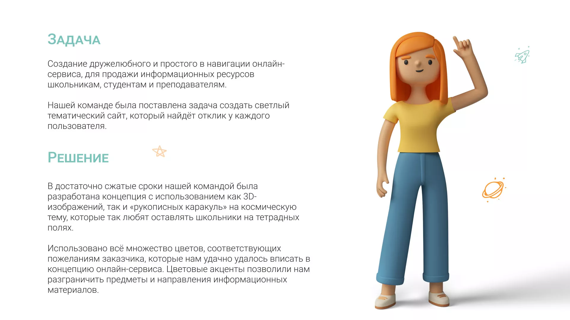 Создание онлайн-сервиса в Подпорожье по рефератам и курсовым работам