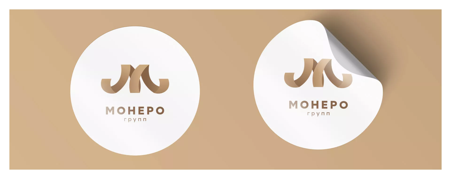 Разработка логотипа для компании «Монеро групп» в Подпорожье