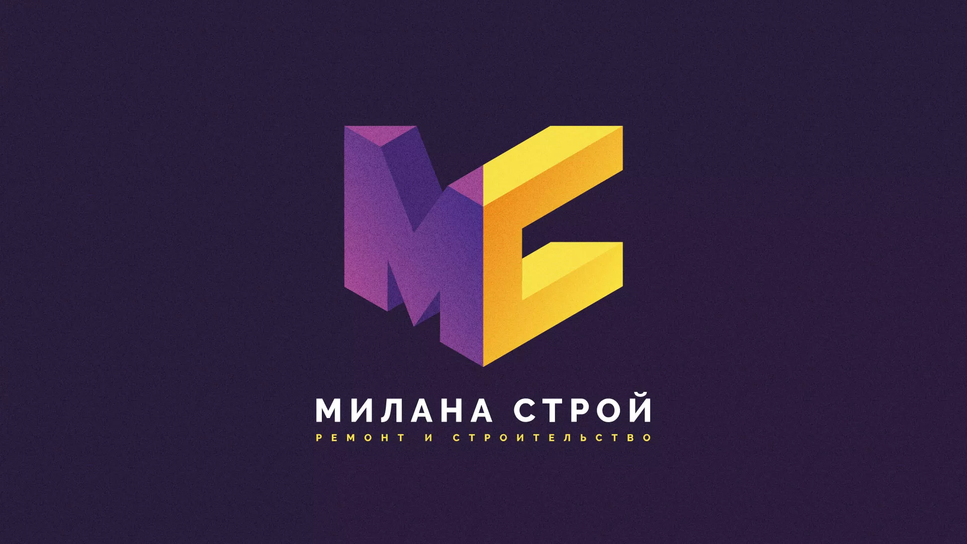 Разработка сайта строительной компании «Милана-Строй» в Подпорожье