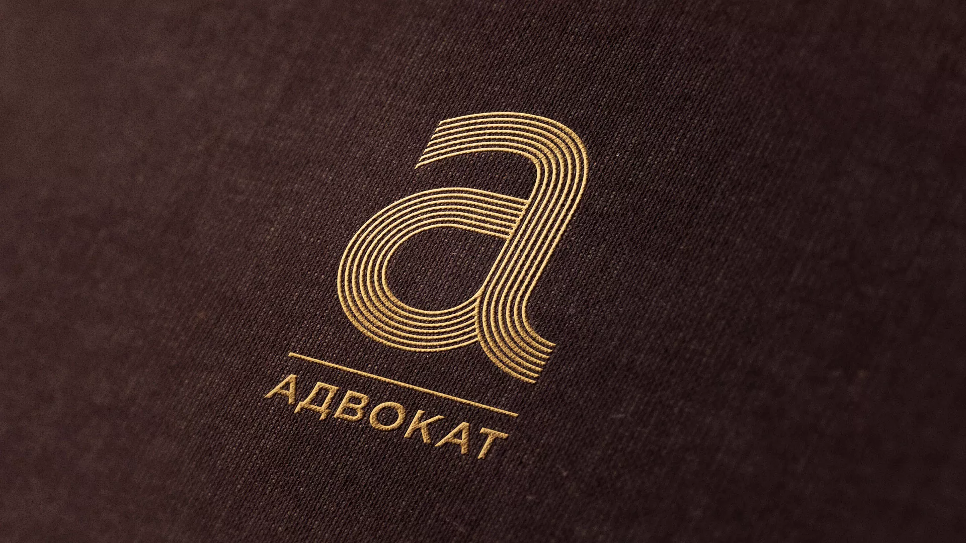 Разработка логотипа для коллегии адвокатов в Подпорожье