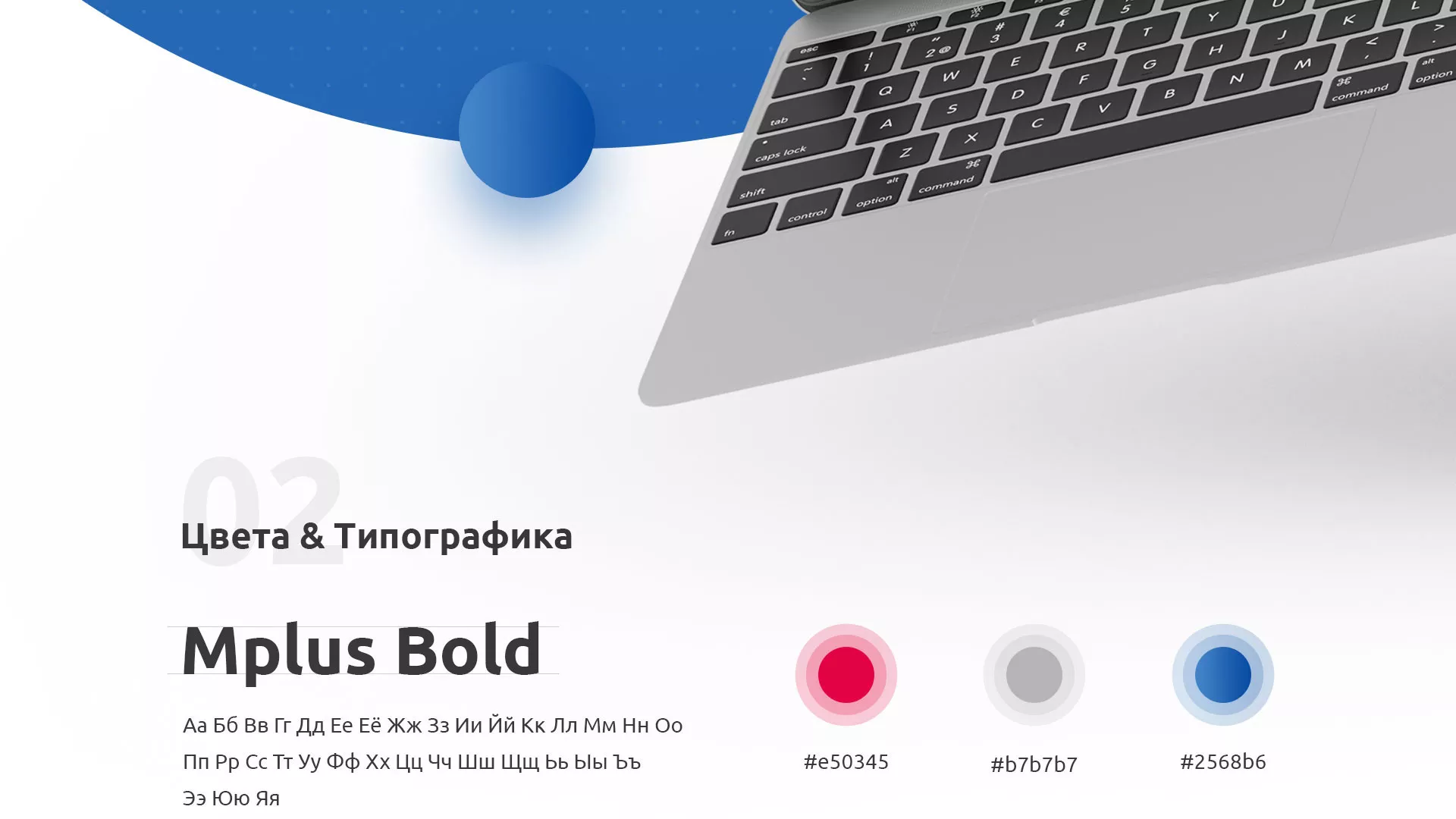Разработка сайта автошколы «Орлан» в Подпорожье