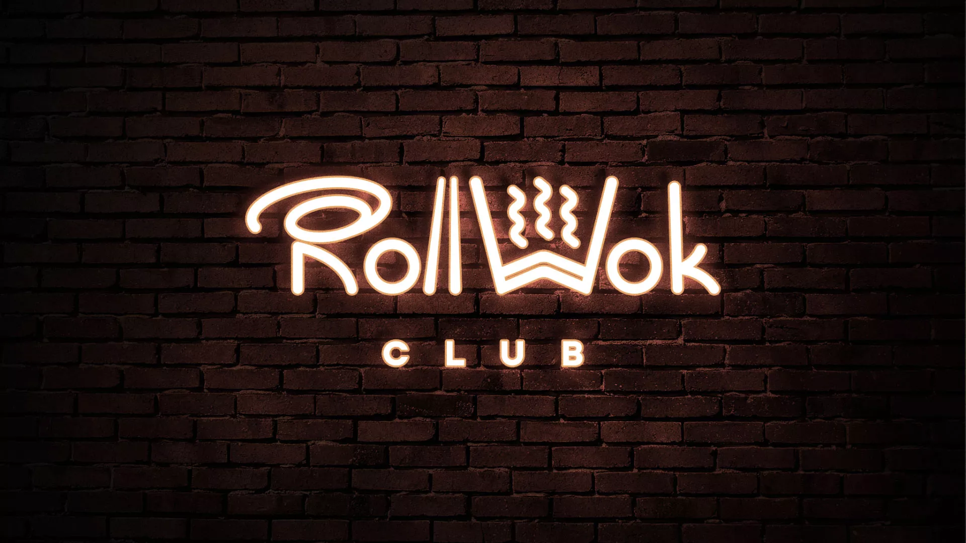 Разработка логотипа и фирменного стиля суши-бара «Roll Wok Club» в Подпорожье