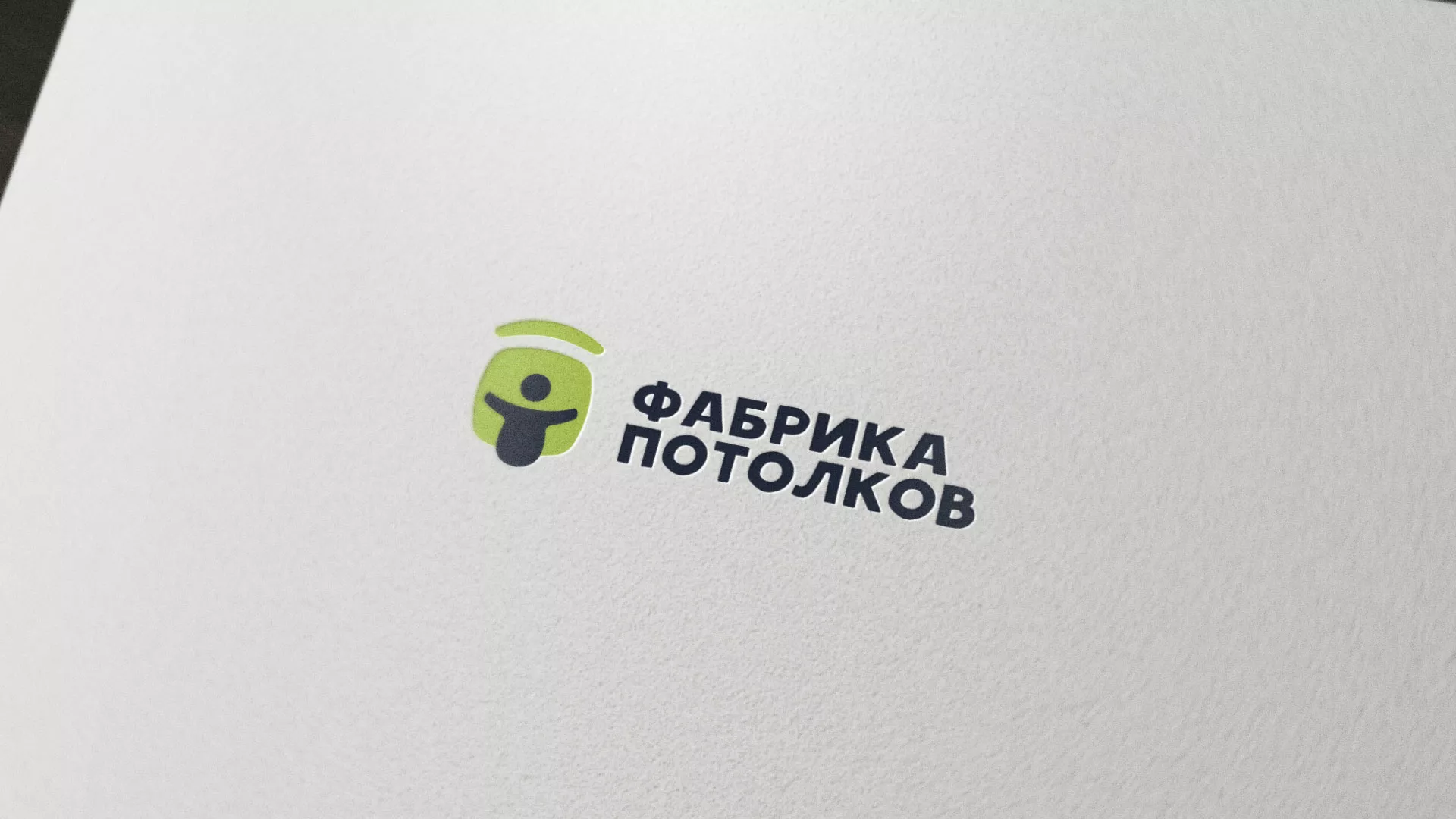 Разработка логотипа для производства натяжных потолков в Подпорожье