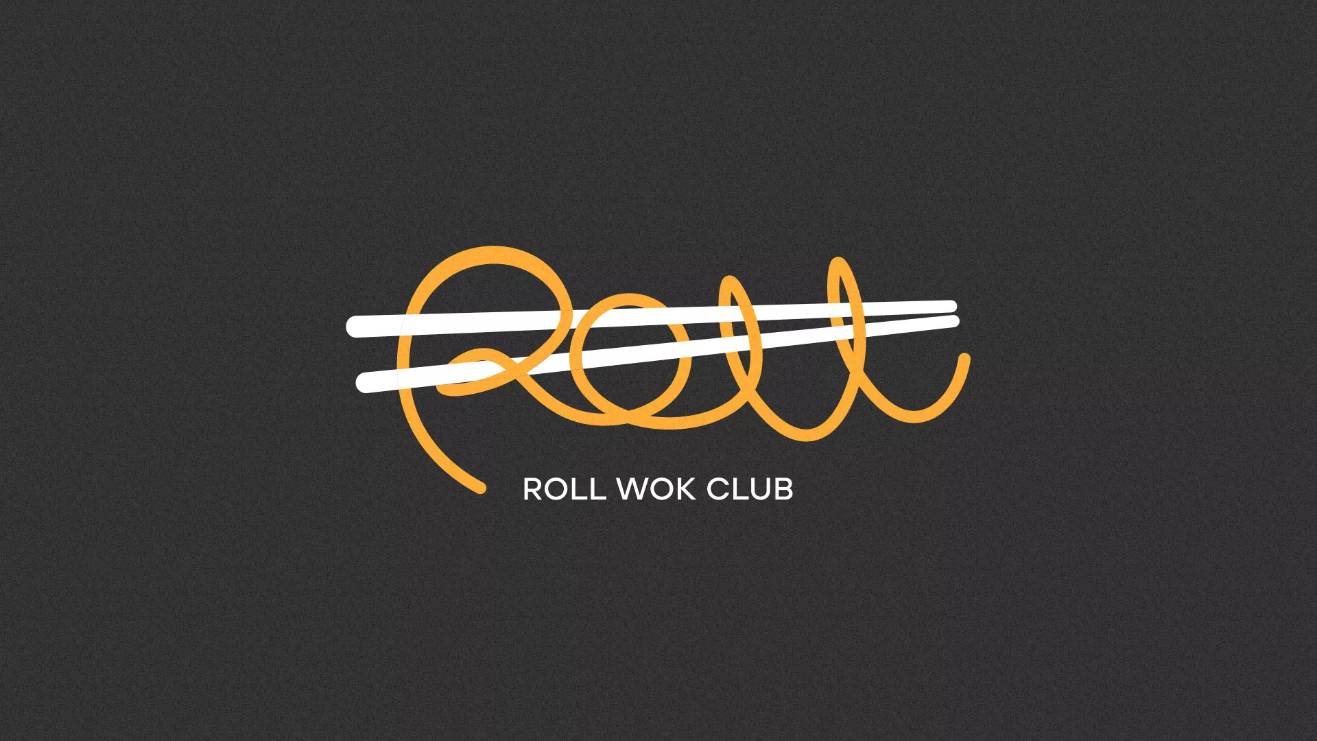 Создание дизайна листовок суши-бара «Roll Wok Club» в Подпорожье